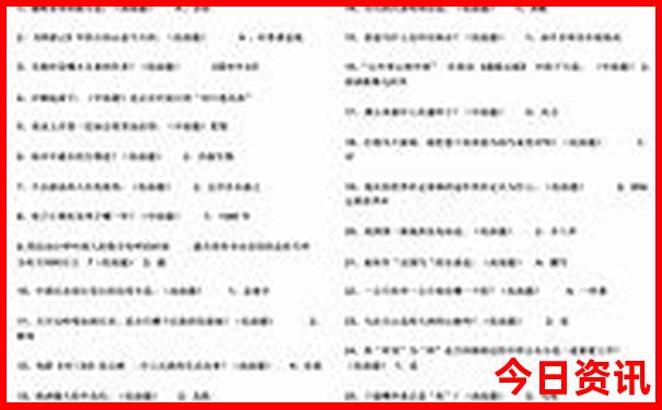 暑假应该去哪里旅游